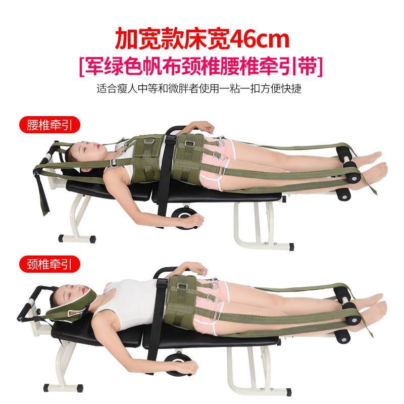 永輝多機能家庭用腰椎牽引ベッド腰椎椎間板牽引器治療器全自動頚椎ストレッチ|undefined