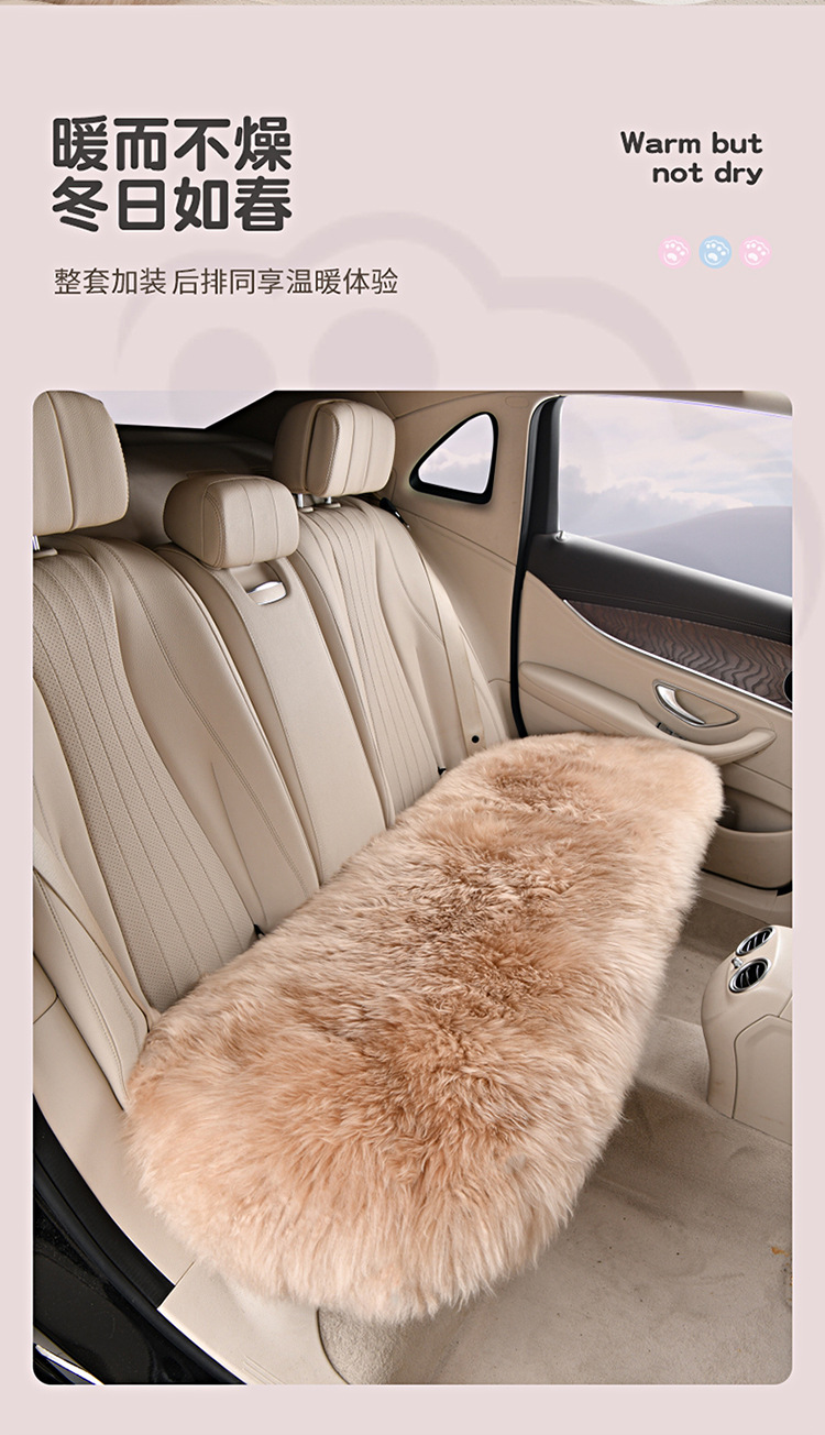 Pure Wool Car Single Seat Winter Cashmere Shear Plush Real Fur One-piece Rear Warm Ass Pad