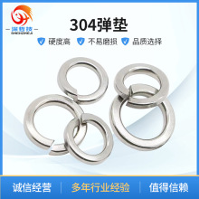 廠家直銷304不銹鋼彈墊彈簧墊圈 GB93彈墊彈性強硬度高耐磨損M2M3