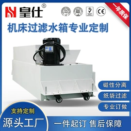 排屑机;电源变压器;隔离变压器