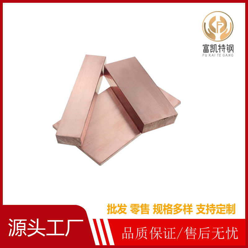 供应B1113易切削钢材