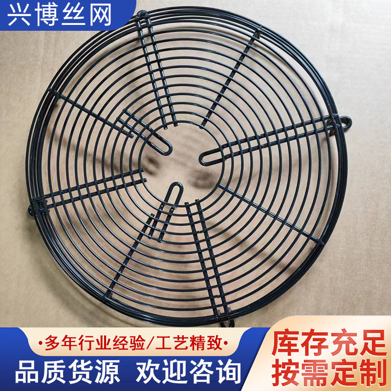 风机网罩304不锈钢工业风机罩散热风扇金属网罩机械设备金属网罩