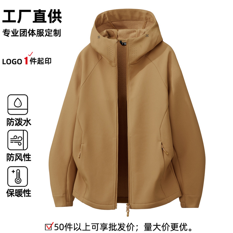 Autumn and winter soft shell jacket for men, outdoor windproof and waterproof thin fleece mountaineering jacket, women's windproof hooded single-layer jacket Autumn and winter soft shell jacket for men, outdoor windproof and waterproof thin fleece mountaineering jacket, women's windproof hooded single-layer jacket