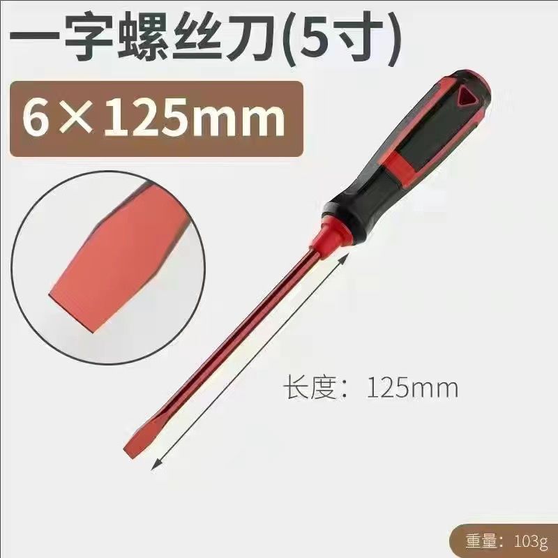 ドライバー クロス スーパーハード 工業用 グレード ドイツ輸入 ワンライン S2 日本製ドライバー 家庭用工具セット 大セール|undefined