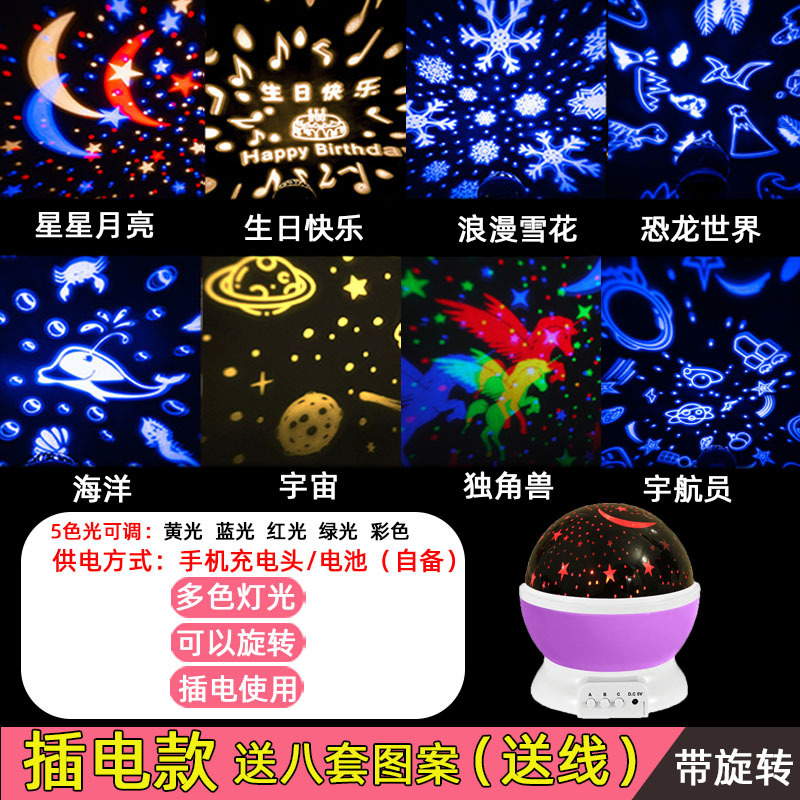 보라색을 연결하세요