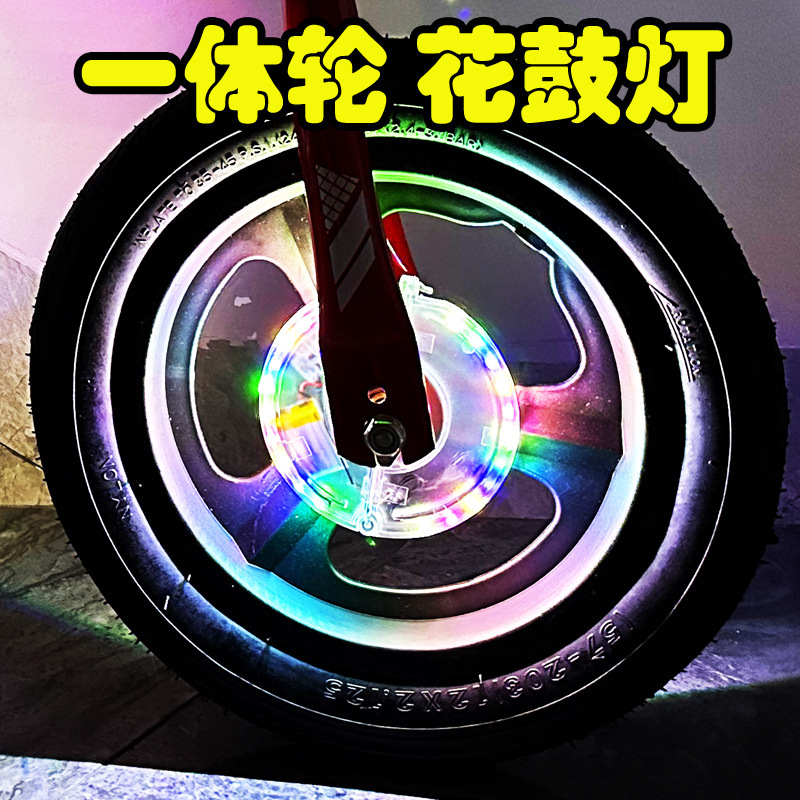 Bicycle drum light balance car wheel light large diameter integrated wheel wheel light charging smart children's car light Bicycle drum light balance car wheel light large diameter integrated wheel wheel light charging smart children's car light