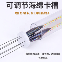 加厚浮漂桶加硬裝漂桶收納筒大物加長魚漂管浮標筒漂桶可定logo