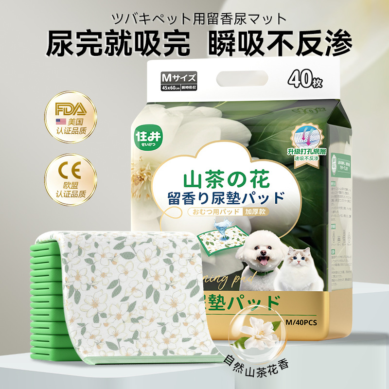 Shujing Shan camellia perfumar almohadilla de orina delgada y gruesa 100 piezas perfumar desodorante perros mascotas almohadilla de orina