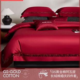 MARKCROSS�S���޻���ļ��׽Y��tɫϲ�c�����U�ձ��׻鴲����Ʒ