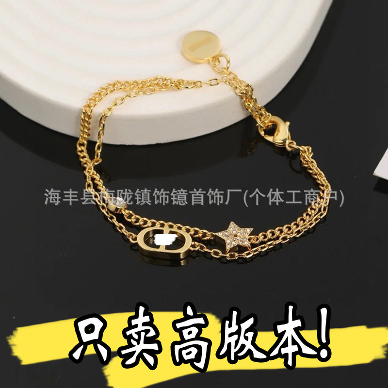 D Brand Retro Cd Double-Layer Bracelet High-End Letter Full Diamond Women's Star Bracelet High-Class Simple and Stylish Trendy