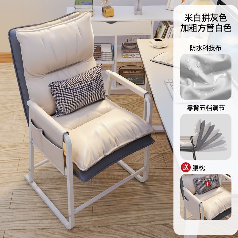 家用休闲懒人椅大学生宿舍折叠椅子舒服办公室午睡沙发电脑椅批发|undefined