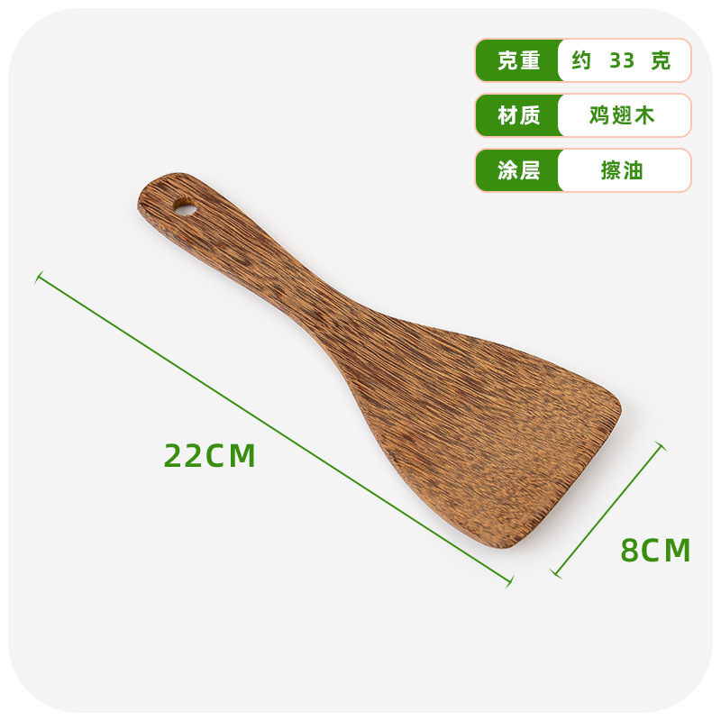 작은 경사 삽 22*8cm33 그램