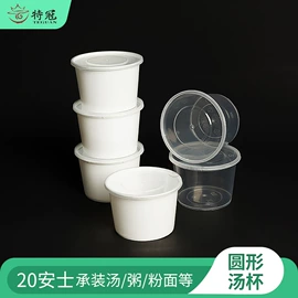 一次性餐盒;注塑加工;一次性塑杯