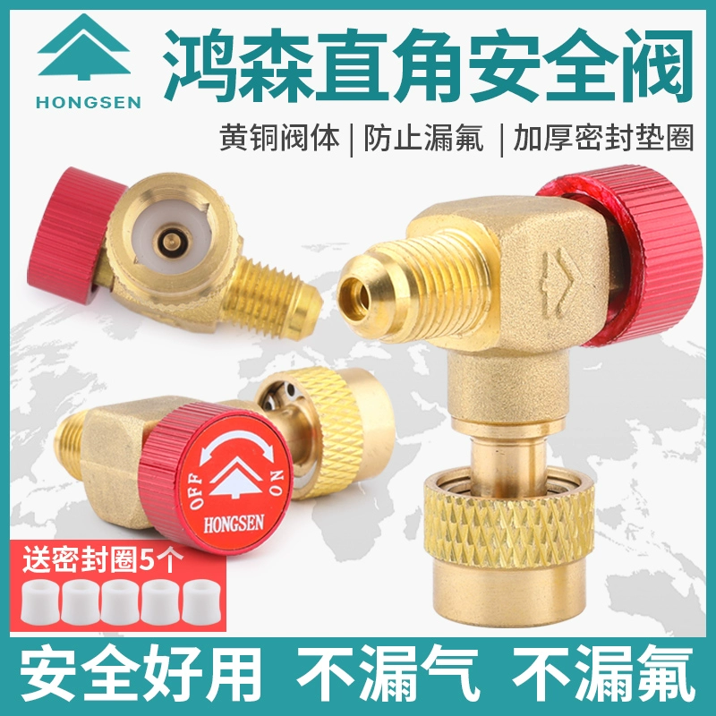 90 ° ° Прямой угол оптовая продажа клапан для кондиционирования воздуха R22/32/410 фтор клапан для хладагента