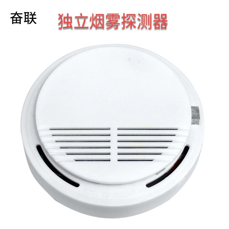 Трансграничная Внешняя торговля независимая дымовая сигнализация Коммерческая пожарная дымовая сигнализация Бытовая