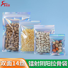 �D���ꖲ�ɫ�Է�����В��ʳƷ�X���ܷ����������ʳ���b�����l