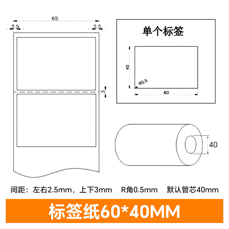 アジアシルバー PET 粘着ラベル 100×90×80×70×60×50×40×30 マットシルバーラベル紙|undefined