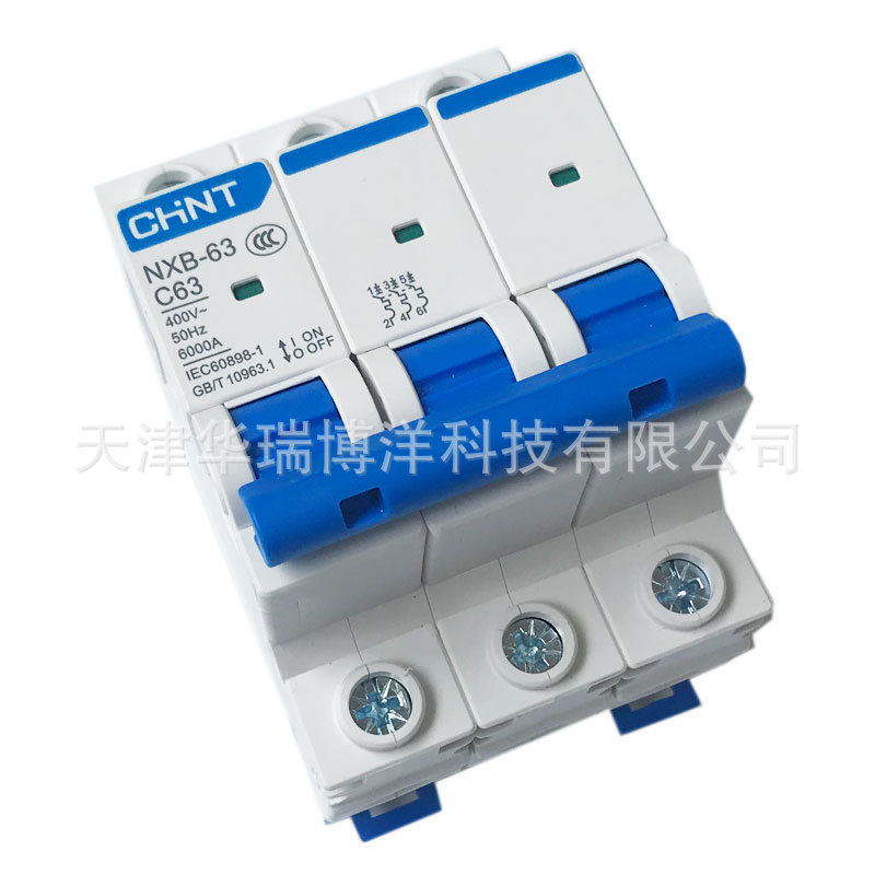 C63A正泰微型断路器NXB-63 3P C63微型漏电保护开关C63A空气开关-阿里巴巴