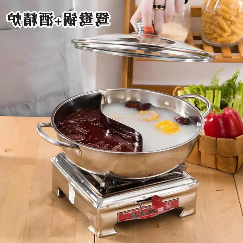 Коммерческий Ресторан спиртовая плита стойка для сухого котла на твердом спирте небольшой горячий горшок плита сухой котел бытовой сухой горшок