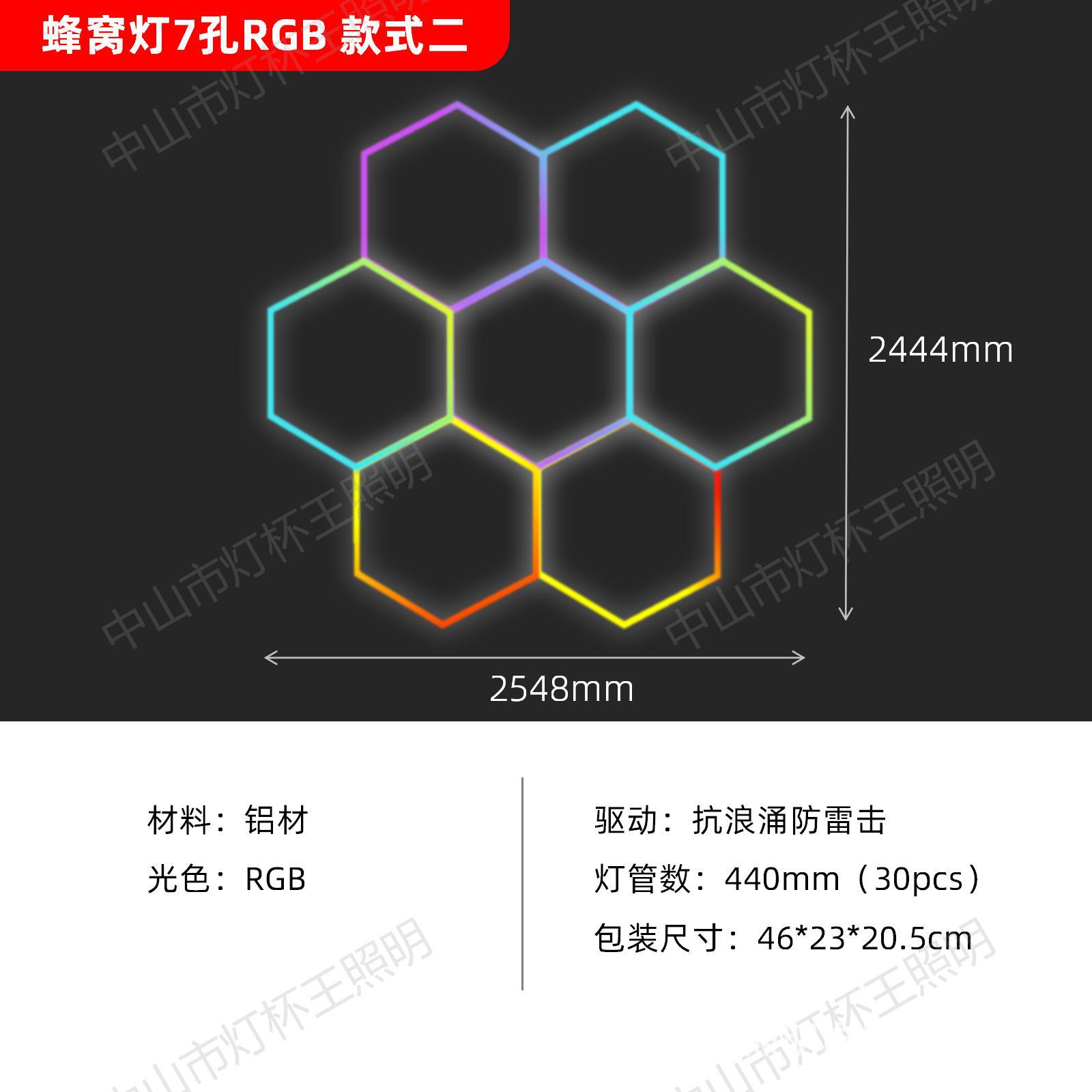 110V nueva lámpara de nido de abeja transfronteriza de presión ancha RGB lámpara de garaje barra de atmósfera LED colorida lámpara de estación de belleza de automóvil