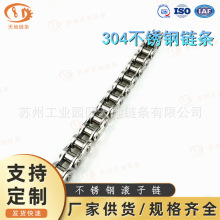 SS28A-1 不锈钢链条304价格每米 不锈钢链轮链条