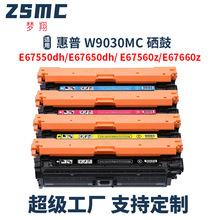 ���û���W9030MC���� E67550dh E67650dh  E67560z E67660z̼�ۺ�