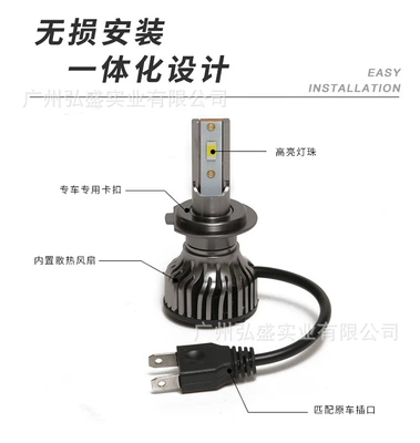 Tcyato Car Led Headlight F2 3570 External Drive Car Led Headlight Front Lighting Super Bright Headlight (Ön faralar) - built-in-h16000k