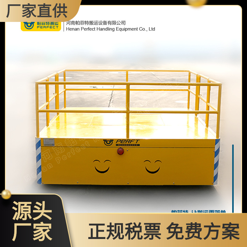 压力容器罐工厂车间内运输搬运车轨道平板车电动搬运轨道车过跨车