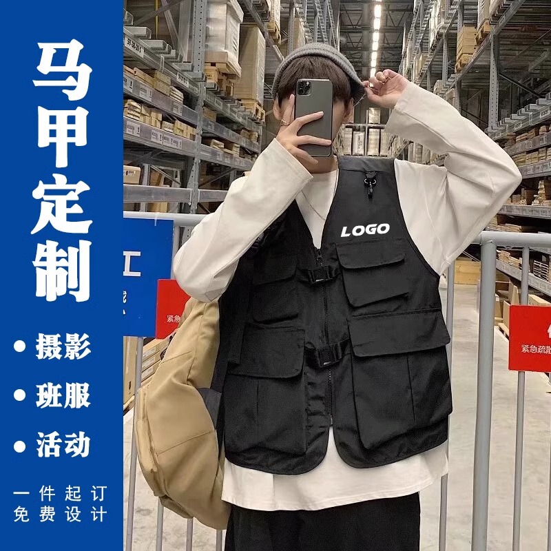 Street functional vest printed logo multi-pocket workwear vest diy reporter photographer workwear fashion