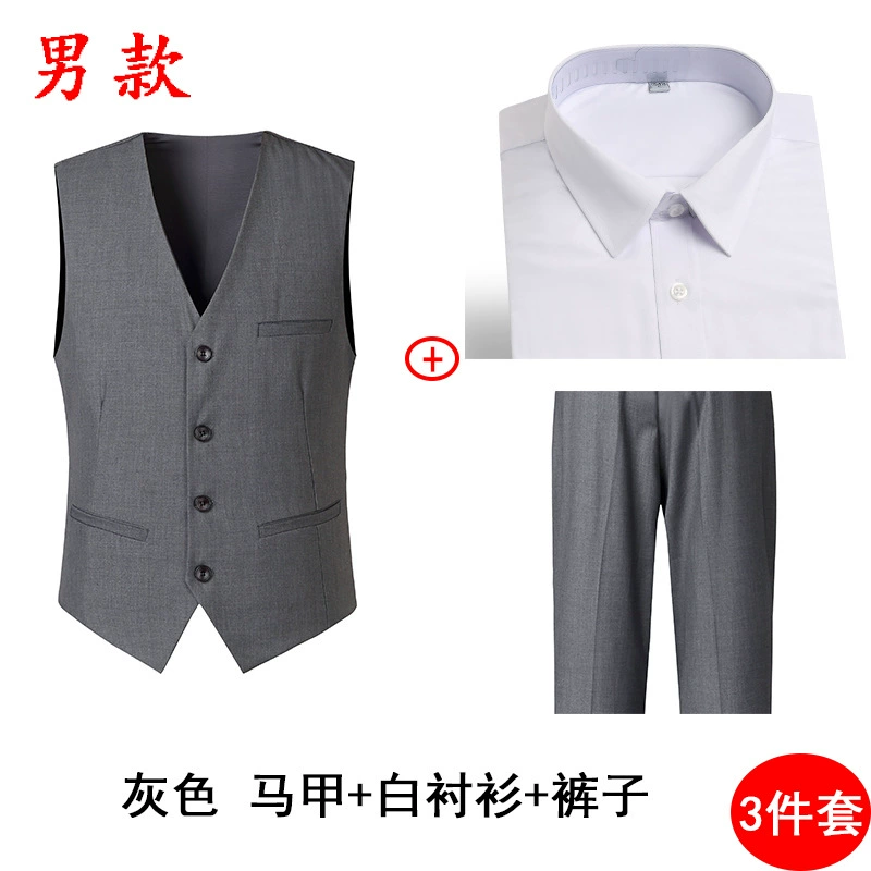 Vest, set for hotel, pool for work