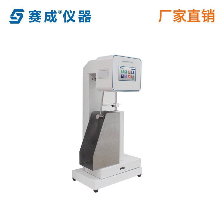 玻璃予值式摆锤冲击仪  塑料摆锤冲击试验机 酒杯抗冲击试验机