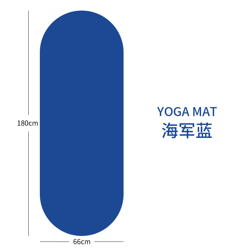 타원형 - 네이비 블루