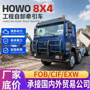 Sand transport dump semi-trailer head cross-border Sinotruk Howo tractor 8x4 drive 371430 horsepower semi-trailer