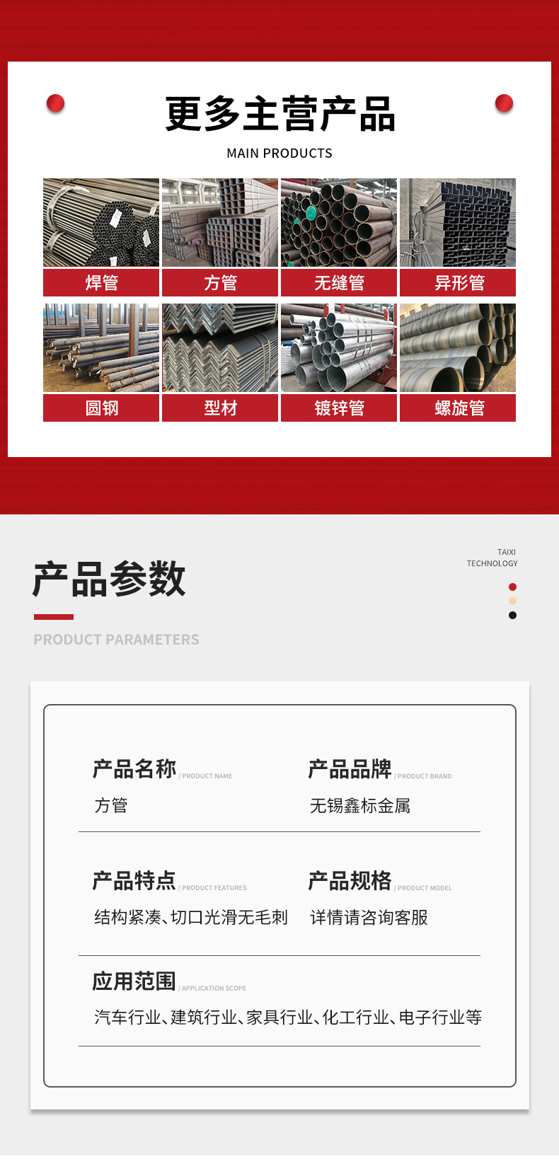 方管2_03.jpg