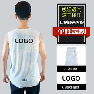 Sd0032 Customized Ultra-Light Running Seamless Vest for Men and Women's Marathon Track and Field Running Group I-Shaped Vest