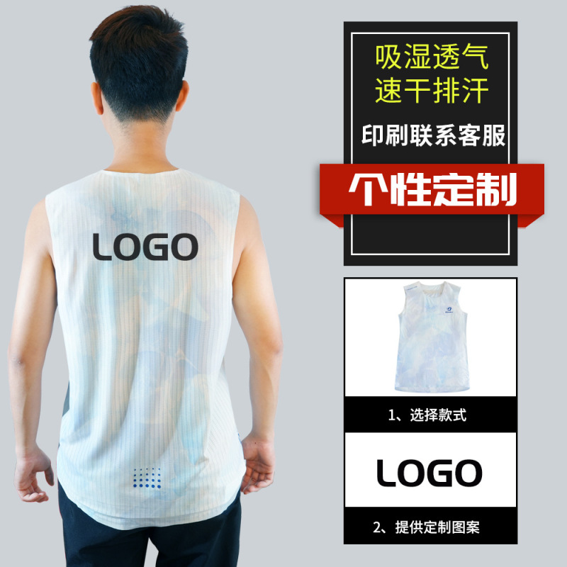 Sd0032 Customized Ultra-Light Running Seamless Vest for Men and Women's Marathon Track and Field Running Group I-Shaped Vest Sd0032 Customized Ultra-Light Running Seamless Vest for Men and Women's Marathon Track and Field Running Group I-Shaped Vest