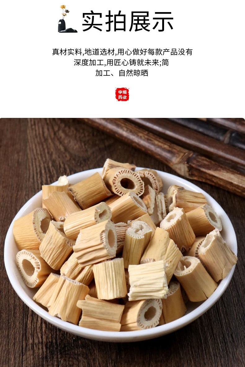 Lu Gen (Phragmites australis) Dried Reed Rhizome — Food Herb for Tea & Decoction, 500g quality and texture