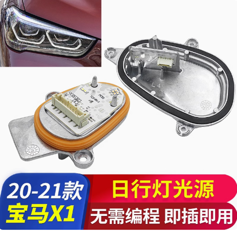 20 - 22 F49X1 LED Angel Eye fuente de luz diurna F48 luz de dirección módulo de conducción de lámpara