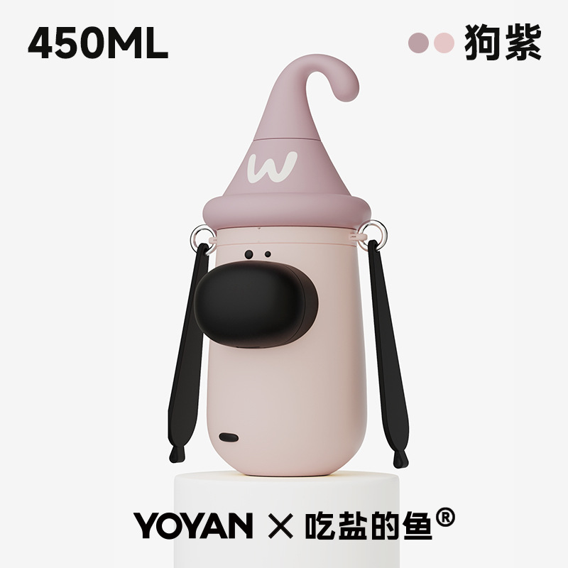 有颜吃盐的鱼小狗保温杯高颜值女学生316l保冷带吸管背带儿童水杯|undefined