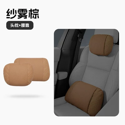 items, Headrest - super-value-setmeteor-luminous-neck-pillow-and-lumbar-support-in-mist-brown