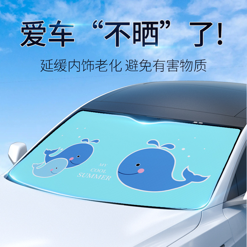 Cartoon folding magnetic cloth solar-powered