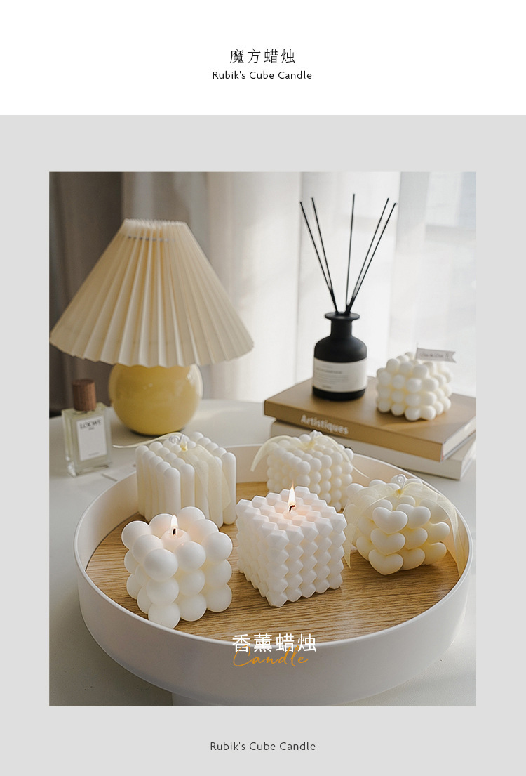 白魔方合集蜡烛_01.jpg
