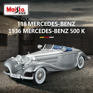 Модель Mercedes 500K 1:18 ретро металл