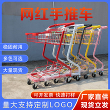 超市商场购物车粉色网红手推车卖花摆地摊母婴便利店家用买菜拉车