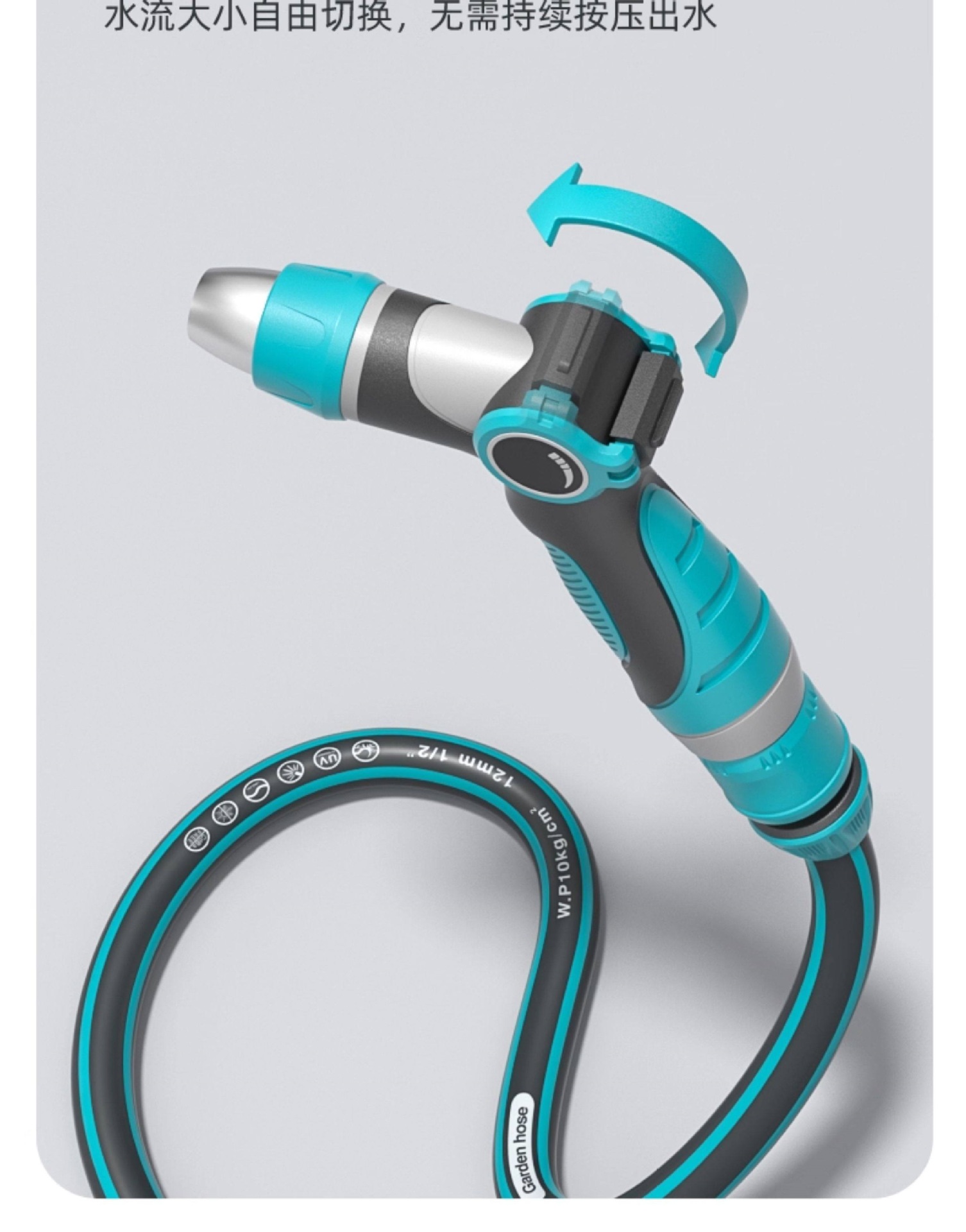 Suitable for car washing water guns, high-pressure powerful watering hoses, household floor washing, pressure-boosting, yard washing