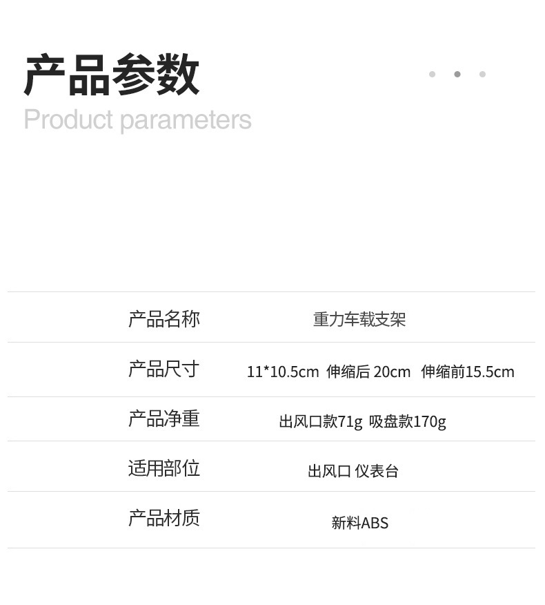 Cross-border car-mounted suction cup multifunctional retractable multi-angle rotating dashboard navigation phone holder