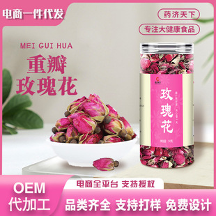 õ�廨��50g�ذ�õ��ƽ�õ�廨�ݲ�͜��i�r��������õ�廨��؛