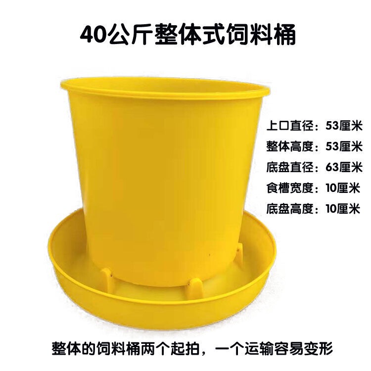 鶏やアヒルのガチョウ用のバケツを厚くして、食器養殖設備40キロの家禽用品の飼料バケツを与えます。|undefined