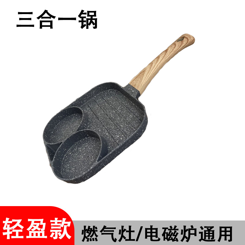 Maifan 스톤 3 대 1 (빛)