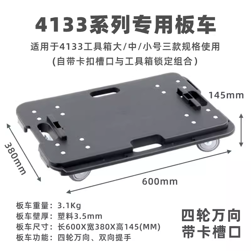 Caja de herramientas de mano de hardware de gran tamaño de plástico engrosado perforador eléctrico carpintero decoración maestra
